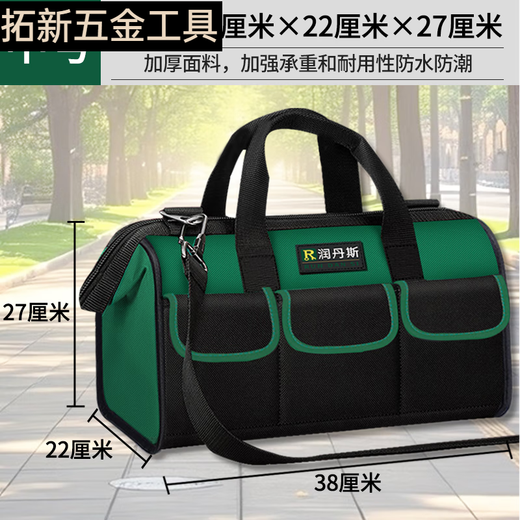 Pupan electrical equipment bag wear-resistant extra thick durable canvas thickened portable ground special bag waterproof wood capacity thickened medium green 18 inches long 38 wide 22 high 27 have