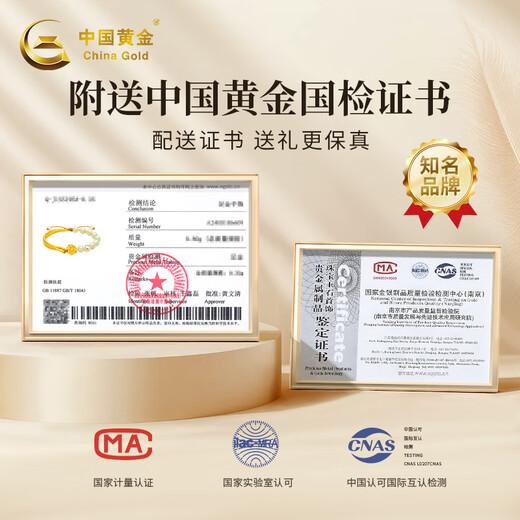 Chinesisches goldenes Lotus Goldarmband geben Mutters Mädchen Perlen Fuß Gold Armband Armband geben Muttertags Geburtstag Geschenke Geben Sie Mutters Lotus Gold Armband + Pink Liebhaber Geschenkbox etwa 2,40g