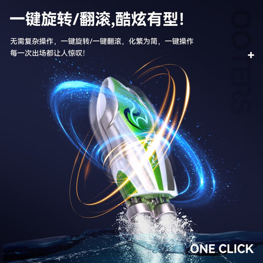 山头林村可翻滚超小迷你型遥控快艇潜水艇儿童戏水上男孩逗鱼玩具充电动船 西瓜红 小游艇-2.4G 标配充电-送遥控器+工具