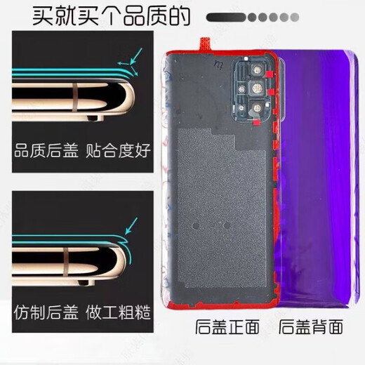 Honor (HONOR) is suitable for HONOR Honor 30 mobile phone back case glass 30S/30Pro+/V30/V30Pro original back cover Honor 30pro/+ titanium empty silver original back cover + frame + auxiliary materials