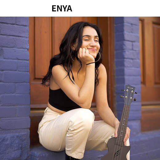 ENYA [Nouveau produit] [Enya] Nova U Carbon Fiber Ukulele 23 pouces débutants pour la petite guitare des filles 23 pouces - Yashi White + Luxury Accessoires Sac + 3 mois