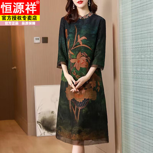 Hengyuanxiang (hengyuanxiang) Hangzhou Authentic Silk Plord Новый стиль улучшенный Cheongsam шелк шелковый