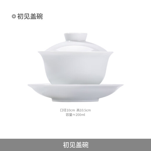 Jingdezhen (jdz) ceramic tea set white porcelain Sancai bowl home office tea cup Chinese style simple solid color tea bowl gift first seen