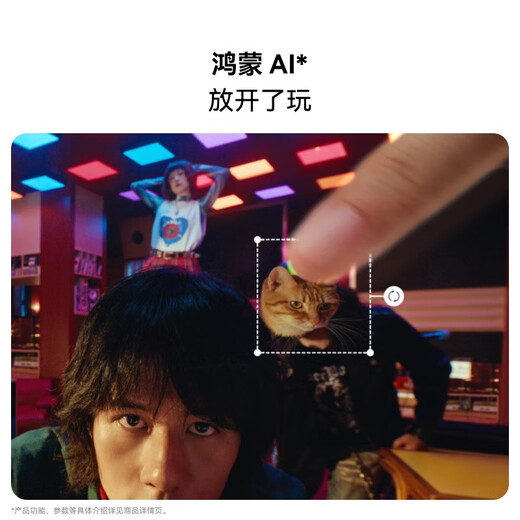 Huawei nova 14 National Subsidy New Huawei Mobile Phone Hongmeng AI Rear Multi-Focus Texture Portrait 100W Super Fast Charging Hongmeng Smartphone Feather Black 12GB+256GB Official Standard