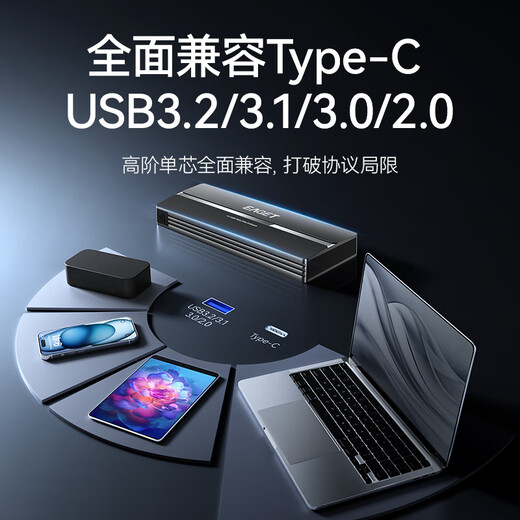 忆捷M.2 NVMe移动硬盘盒 USB-C3.2接口SSD固态硬盘盒子20Gbps台式机笔记本电脑Type-C外置硬盘壳