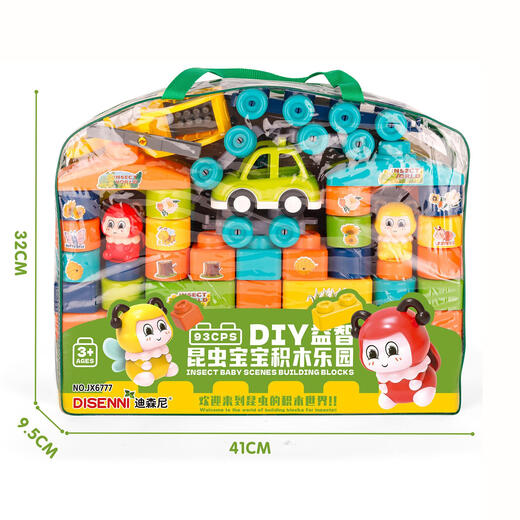 IY assembled large particle building blocks insect baby space explorer track train park children's toys train park puzzle building blocks 90pcs