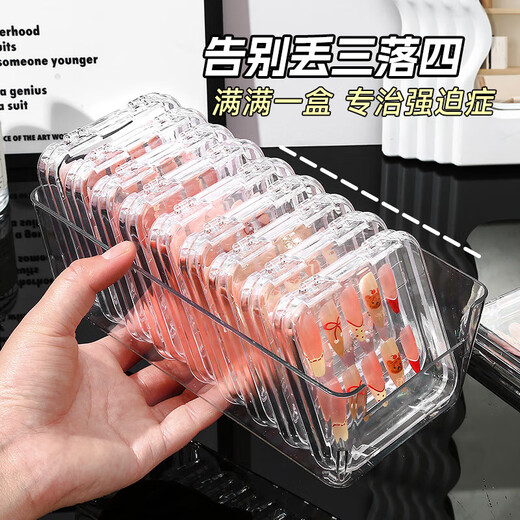 Caja de almacenamiento de arte de uñas de viaje con caja de uñas almacenamiento de uñas hecha a mano Internet Celebridad de envasado caliente Caja de envasado caliente Exquisito Manicura 1 [75*75 mm] Modelo de actividad sin pegamento