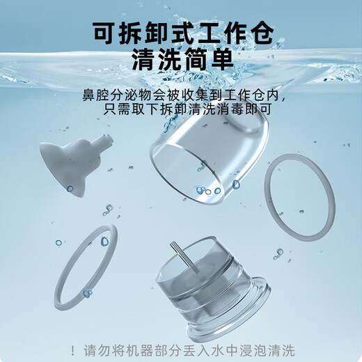 
Baby electric nasal suction device baby nose pallet device anti-reflow charging type snot and booze cleaning tool Nasal suction device free tweezers