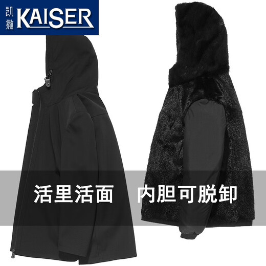 KAISER mink parka men's hooded mink fur lining mink coat men's political and business style office style nikk business wear black XL (175) (suitable for 120-135 Jin Jin equals 0.5 kg)
