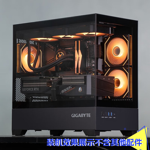 Gigabyte Ultra5 245KF/265KF/RTX5070 host Delta mobile e-sports game desktop assembly computer AI host complete machine DIY assembly machine 1 UItra5 245KF丨RTX5060