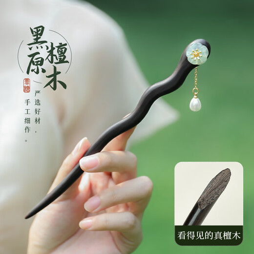 Chai Shi ebony hairpin for women, ancient style wooden walking tassel hairpin, new Chinese style daily commuting Mid-Autumn Festival gift for girlfriend