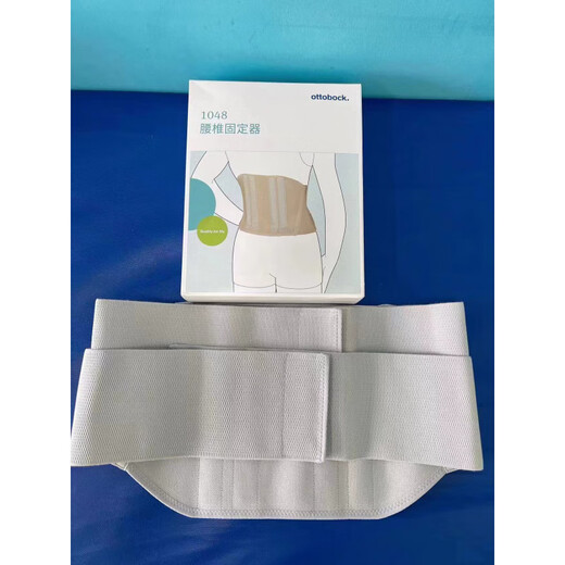 通用1048护腰带 otto bock 1048护腰带腰椎支具  积水潭 otto博克1048护腰带 L