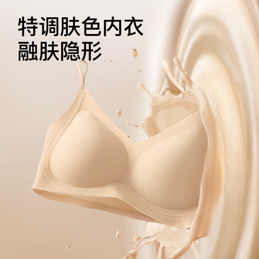 SecretWorld Liquid Foundation Underwear Women's Invisible Seamless Small Breast Gathering Breathable Wireless Summer Thin Thin Shoulder Straps Beautiful Back Bra