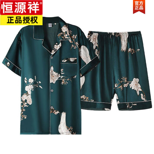 Hengyuanxiang 2025 Hochwertiger Pyjamas für Männer Sommer Dünne Kurzhülle Luxus Seiden Großgröße Home Clothing Set 9922 Seidendoppelkürzel L für Gewicht geeignet für Gewicht 110-130