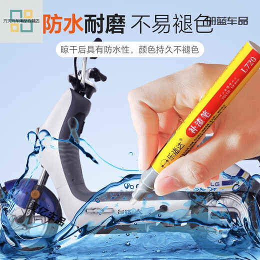 行后台铃电动车补漆笔专用划痕修补电瓶车刮痕掉漆黑白色修复神器防水 12111新合金钛灰_防水防锈