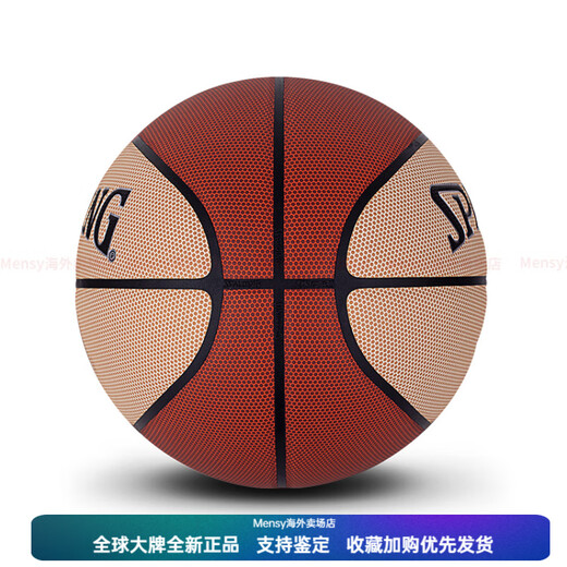 SpALDING Pilot Series 77-867Y Basketball Game-grade quality wear-resistant and hygroscopic Brown Pilot 07 No. 7 Training Gift Box No. 7 Ball No accessories