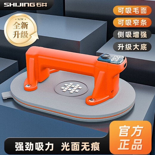
Ishii Ishii third generation upgrade SC702 suction cup industrial grade electric ceramic tile floor glass suction machine vacuum strength Ishii SC-702 suction cup (260KG)