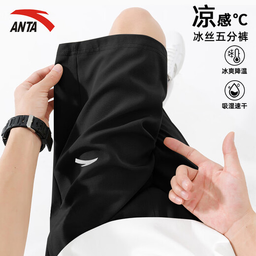 
Anta shorts men's summer pants men's quick-drying ice silk breathable five-point pants men's thin beach pants running sports pants basic black L