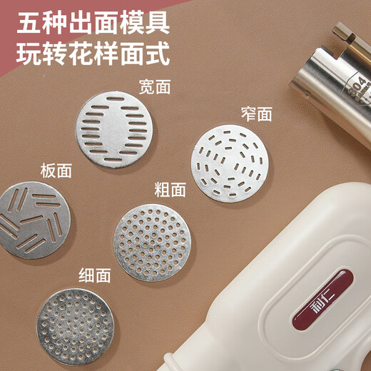 Midele handheld noodle machine household portable noodle machine fully automatic small electric noodle machine 2024 new noodle machine A410