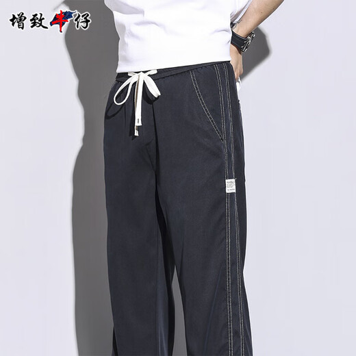 Zengzhi Denim Tense Pantalon Men's Summer Thin 2025 Nouveau pantalon à patte tendance à la tendance