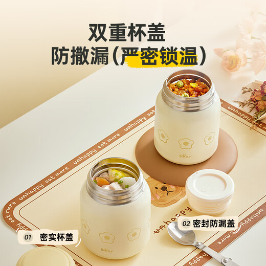 Bear stew beaker 316 stainless steel thermal insulation stew kettle stew rice porridge accompanying lunch box with bowl and spoon children men and women 500ml