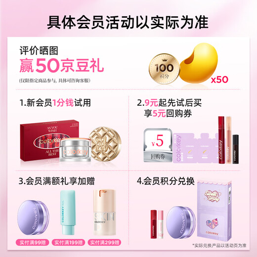 
Color Key Colaqi Little Black Mirror Lip Gloss for Women Mirror Lipstick Moisturizes Not Easy to Grind the Cup to Give My Girlfriend Birthday Gift R702