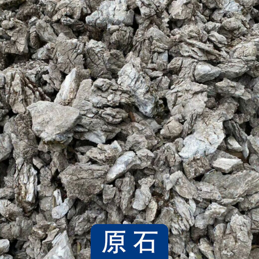 Fish tank natural small water and land tank bonsai raw stone landscaping stone pickled rockery stream stone ornamental stone raw stone small stone 1Jin Jin is equal to 0.5kg 2-5cm shape is optional