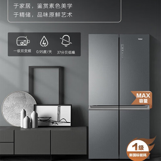 Haier Kühlschrank 655L Viertürer Kreuz mit zwei Tätern mit energieeffizientem Haushaltsfrequenzumwandler luftgekühlter frostfreier Super großer Kapazität BCD-655WGHTD9DG9U1 Die gesamte Maschine ist 10 Jahre Wartung.