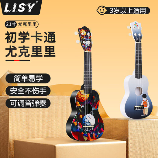 Bergson Style de 21 pulgadas Ukulele Femenino Instrumento Musical Instrumento Musical Pequeño Guitar