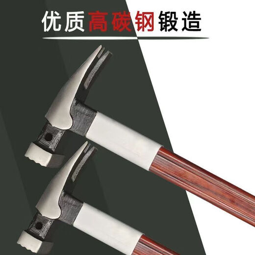 An Junsheng insulated handle claw hammer electrician hammer woodworking hammer 6 taels 8 taels nail puller tool household magnetic hammer with aluminum set round head bent tail 8 taels