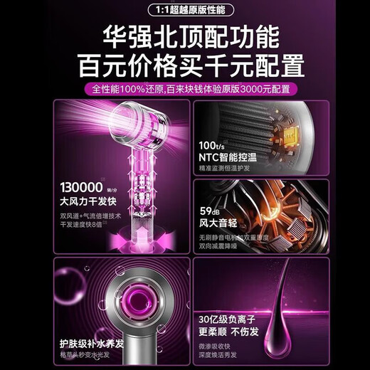 Dyson (DYSON) series of high-speed bladeless hair dryers, high-power, non-damaging, household silent negative ion hair care hair dryer, rose red, 5 billion moisturizing negative ions, constant temperature and quick drying