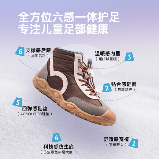 Little Blue Lamb (littlebluelamb) new winter children's shoes sports shoes soft sole casual cotton shoes warm moral training boots wine pink 35 feet length 21.1-21.8cm