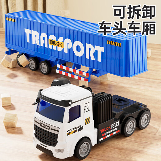Junyu remote control car 6-12 years old truck extended remote control container truck truck transporter boy electric children's electric car remote control gift box blue container + white head single battery set