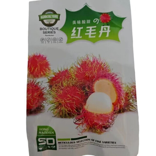 Rambutan seeds for all-season sowing, balcony potted plants and small yard planting, simple fruit and vegetable seeds collection. Rambutan seeds, original, selected high-quality seeds, one pack, about 10 seeds.