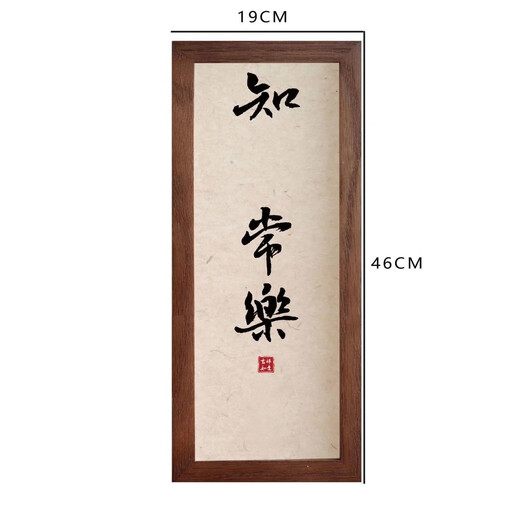 Full moon commemorative hand and foot prints, full moon hand and foot prints for one hundred days, baby's hundred days hand and foot prints, ritual commemorative photo frame, contentment and happiness, free rice paper + Indonesian 1 piece