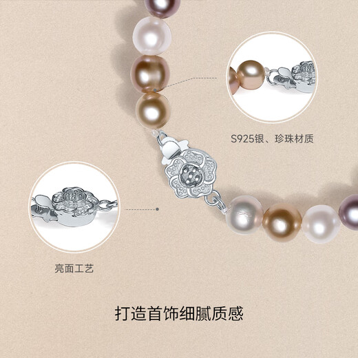 Saturday blessing S925 silver rose color pearl bracelet birthday gift X1913406 about 7mm 17cm