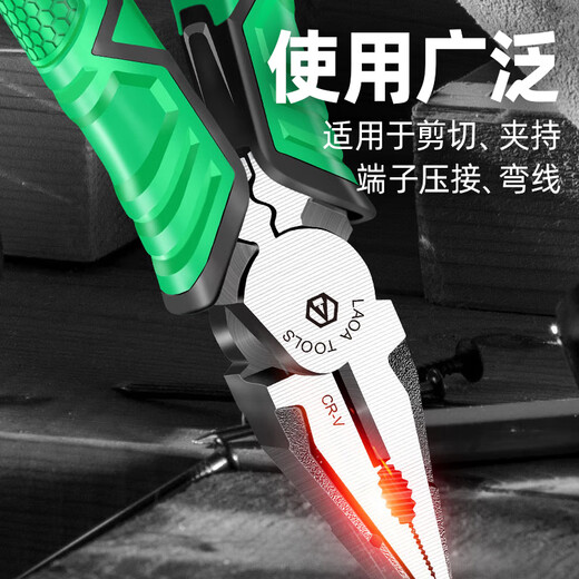 LAOA old A wire cutter industrial grade eccentric labor-saving vise electrician bolt cutter 8 inches LA111609