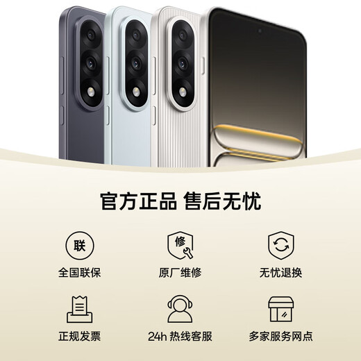 OnePlus Ace 5 Supreme Edition [National Subvention] Dimensity 9400+ Flagship Core Fengchi Game Core New Gaming Performance Phone Mobile Phone MC31A Fuel Titanium 12 Go + 256 Go [Subvention nationale]