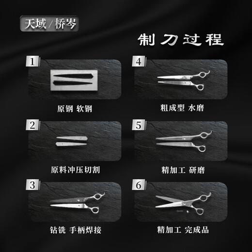 Tianyu pet scissors Tianyu natural scissors beautician special Teddy Bichon high-end straight scissors curved scissors fish bone tooth scissors DF-75 7.5-inch comprehensive straight scissors