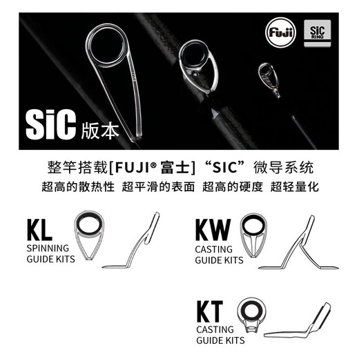 
HANO Hano Bone Falcon Luya Rod Carbon Fiber Grip Black Pit Special Fishing Rod Straight Handle Gun Handle Mandarin Fish Quick Adjustment Rod 682m SL/MH Fuji Straight Handle Full Carbon Fiber Grip