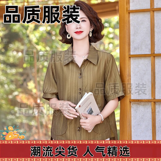 梦特娇（MONTAGUT）中年妈妈夏装洋气上衣2025新款中老年女短袖衬衫夏季宽松休闲套装 693粉色上衣 XL 建议90-105斤