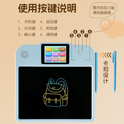 Lezhi schreibt Fabrik Kinder lernen, Maschine Pinyin Alphabetisierung Englisch Lernmaschine Kinder LCD -Alphabetisierung Magnetische Zeichenbrett Cartoon zu praktizieren, um Maschine Englisch zu praktizieren
