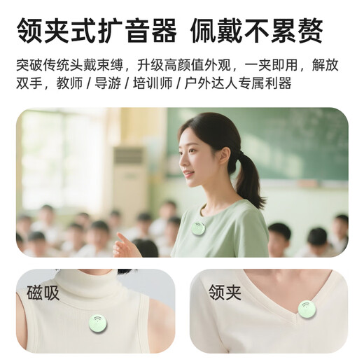 Melada Wireless Lavalier Little Bee Loudspeaker Teacher's Special Megaphone Teacher Classroom Speaker Anti-Howling Guide Outdoor Portable A6 Button Lavalier Version Sakura Pink