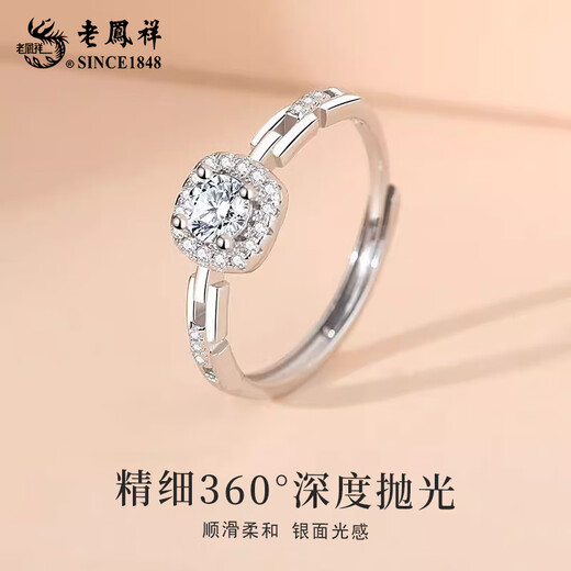 Lao Fengxiang S925 silver small sugar cube ring for women, light luxury adjustable ring, Valentine's Day birthday gift for girlfriend and lover, small sugar cube ring