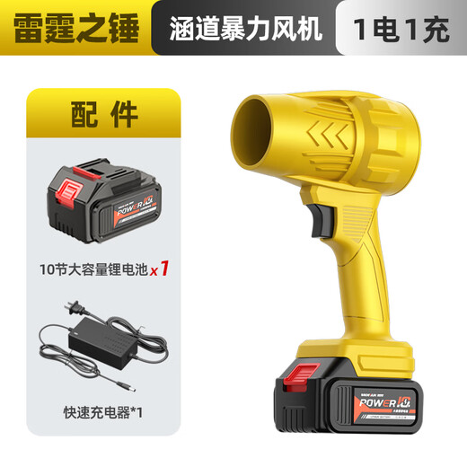 Deyun ducted violent fan storm blowing snow dust removal turbine industrial blower high-power powerful hair dryer blowing dust