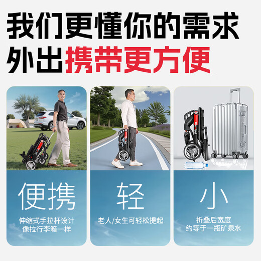 Ainsnbot 电动轮椅D01老人智能全自动轻便可折叠旅行老人专用超轻便携轮椅