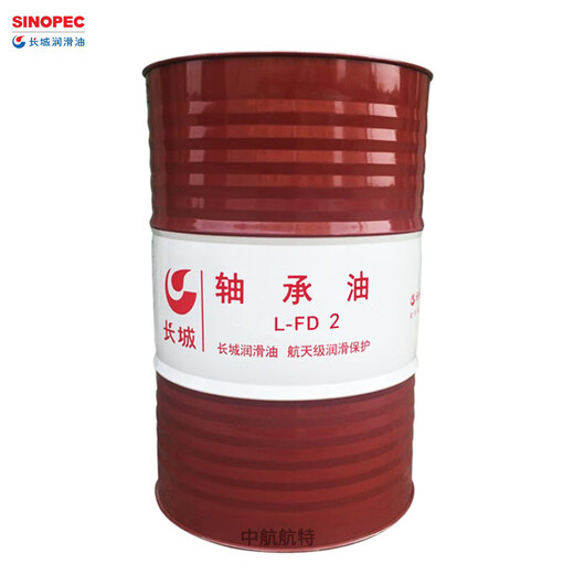 Great Wall L-FD 2 Bearing Oil 165kg/200L closed steel drum