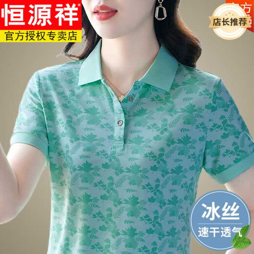 Hengyuanxiang atmungsaktives Eis Silk-Kurzärmel-T-Shirt für Frauen im Sommer Neue Schnellrohr-Sport-Polo-Shirt modische Revers Casual Top Pink XL [Vorgeschlagen 110-119Jin [Jin ist gleich 0,5 kg]]