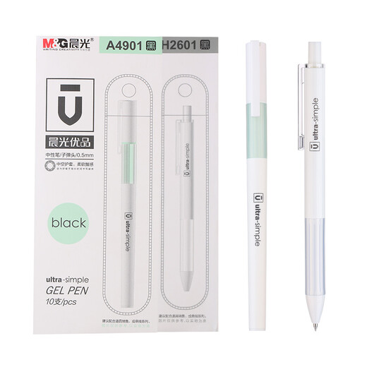 Morning stationery neutral pen 0.5 high-quality water pen signature pen carbon black 10-pc AGPH2601 0.5 press AGPH2601 black 10-pc