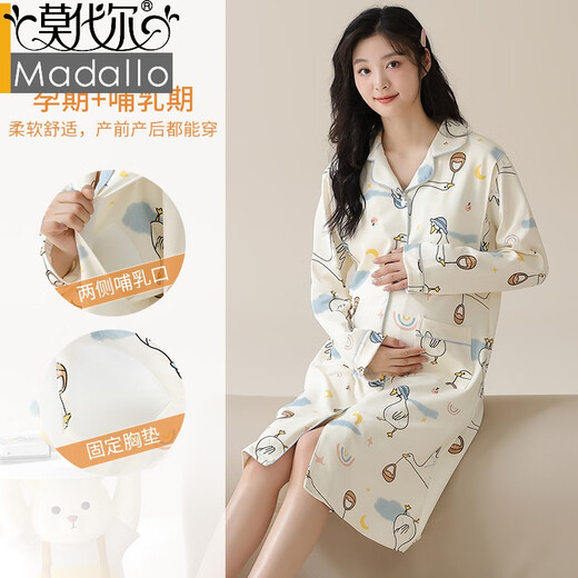 莫代尔睡衣女士春秋季纯棉2025年新款开衫翻领高级感女式家居服秋冬 11991 160(M)